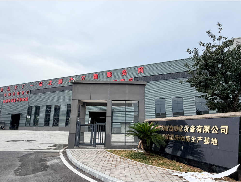 微信图片_2026-08-24_153130_384.png